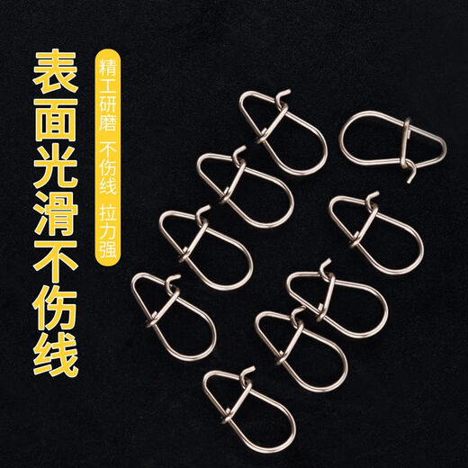 Raft core gourd pin road sub-shaped reinforced connector micro object eight-character ring buckle fishing accessories fishing gear boxed No. 00