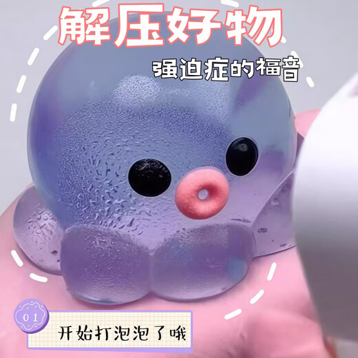 MPPMCK Crystal Bubble Pinch Decompression Pinch Toy 2025 High-Looking Children Boys and Girls Handmade Small Toys Bubble Stars with Bubble Tools