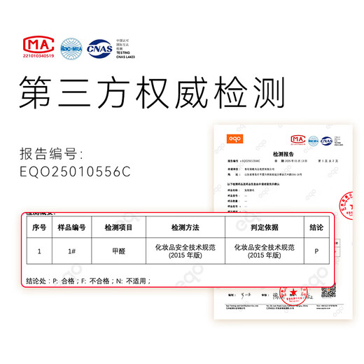 Jingdong Genius Series Glue-free False Eyelashes, 100 Clusters of Rich Deer Eyelashes, Natural Simulation Transparent Stem Lazy Eyes Trilogy