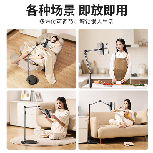 Xiaotian mobile phone stand floor-standing live broadcast stand tablet multi-functional universal rotatable lifting support frame overhead shooting video equipment with wheels roller handle silk sliding mirror universal for mobile phones and tablets extended cantilever height adjustable