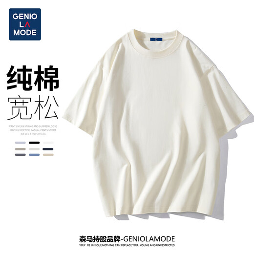 Geniolamode Semirgruppe kurzärärmig T-Shirt Herrenherde Farbe Basic Lose Cason Cotton Five-Teile-Ärmel bequem und All-Match-T-Shirt