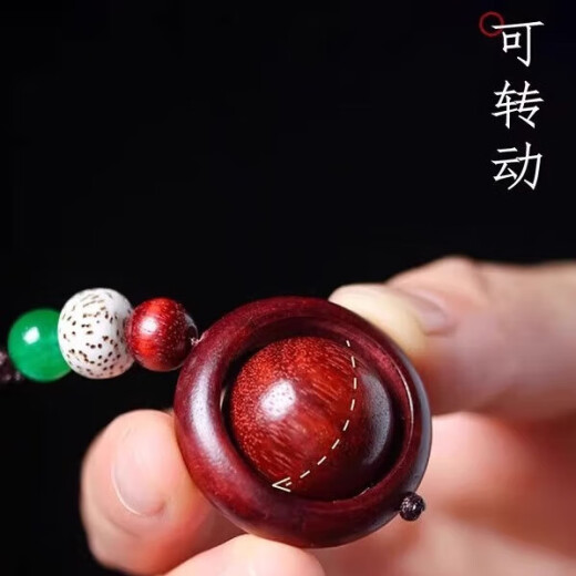 
Shilai Yuanzhuan keychain pendant small leaf red sandalwood wood texture mahogany pendant men and women hanging ornament pendant [rotable] sandalwood keychain