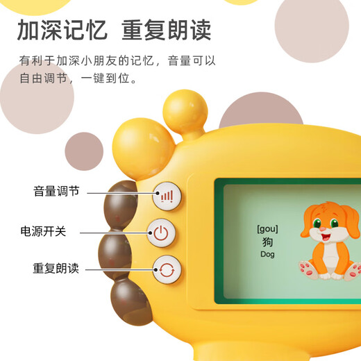 山头林村中英双语早教机单词读卡机学习卡片培养孩子认知常识儿童 跨境英文版-小鹿早教机