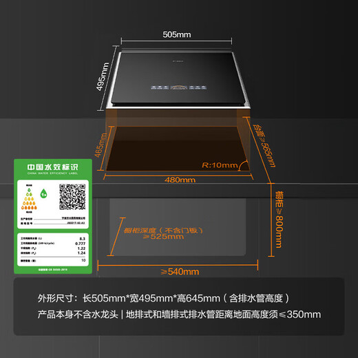 FOTILE counter-mounted double-layer dishwasher 02-A3 embedded desktop household dishwashing without bending 100 steam sterilization hot air drying 10 sets large capacity washable pot versatile sink 02-A3