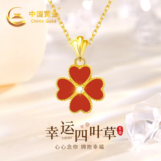 Chinese gold four-leaf clover gold necklace for women 18K gold pendant Valentine's Day gift for girlfriend, wife, mother's birthday, red agate 18k gold pendant, free S925 chain