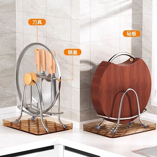 Household pot cover rack stainless steel chopping board rack kitchen chopping board storage rack storage sticky board chopping board rack countertop kitchen utensils 2 pack