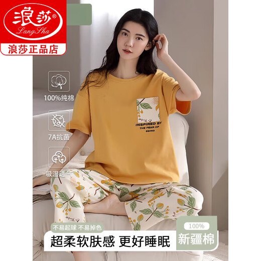 Langsha-Marke Pyjamas für Frauen im Sommer Reine Baumwoll-Kurzärmerhose 2025 Neues dünn großer großer Frauen-Heimkleidung Set 7374 L [Empfohlen 100-125 Jin [Jin ist gleich 0,5 kg]]