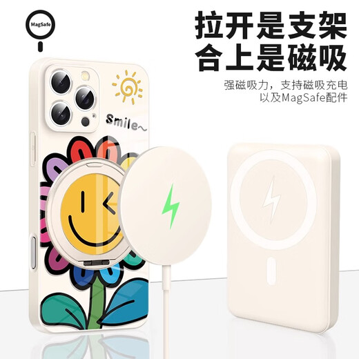 Stones eignet sich für Apple Phone Case Sonnenblumenmagnetgürtel-Halterung Fullcrum Shell Magsafe Wireless Ladung Premium-Sinn für Sommer-Frauen Anti-Fall-Full-inclusive-Schutzhülle