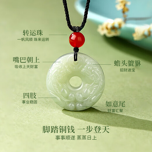 ALLOVE Pixiu Hetian Jade Pendant for Men and Women Safety Button Jade Pendant Necklace Birthday Gift for Boyfriend and Husband Practical for Marriage