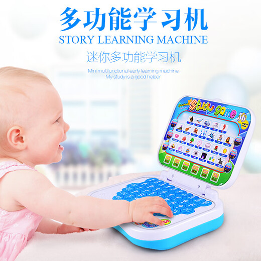 儿童鼠标学习机幼儿中英文智能点读机宝宝电脑故事机宝宝玩具礼物 恐龙运笔磁力板黄色工厂直发