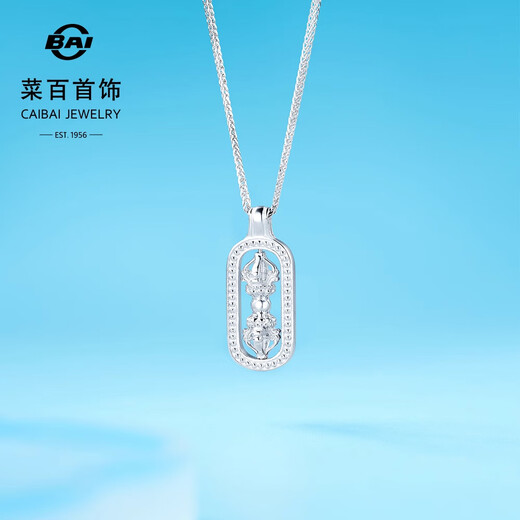 Caibai Jewelry Platinum Pendant Pt950 Platinum Demonic Pestle Vajra Pendant without chain Price Approximately 4.50 grams