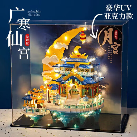 积奇乐积木拼装儿童玩具广寒宫建筑城堡男孩女孩子系列2024新款 巨大号杭州西湖/9889颗/长近35