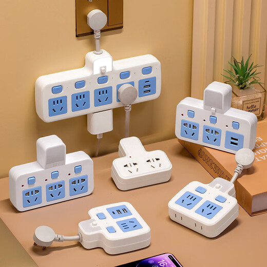 Just noon socket wireless converter night light USB independent switch multi-function one-turn multi-position socket multi-hole with wire head one-turn two pure copper + lightning protection