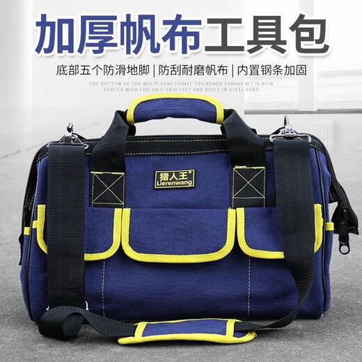 Hunter King Multifunctional Canvas Tool Bag Large Electrician Repair Bag Shoulder Bag Crossbody Bag Tool Storage Bag Handbag 17-inch Canvas Tool Bag 817-Military Green