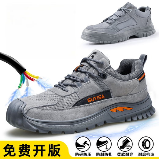 
Summer insulated shoes for men's plastic bag head anti-smashing and anti-puncture soft sole safety protection insulated breathable 10KV electrician shoes 1105YKV-insulated 10KV 37