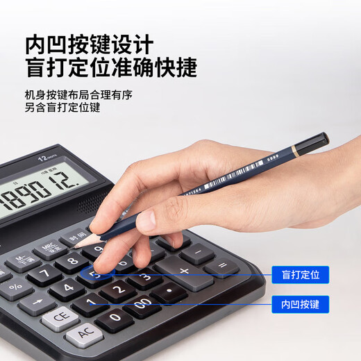 Deli Deli 1555 voice calculator (silver gray)