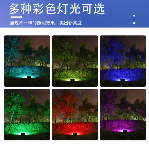 Yaming tree light landscape LED hit light RGB tree garden garden greening outdoor waterproof colorful floor lamp Yaming genuine-300W monochrome white light-foot tile thickening-IP6624