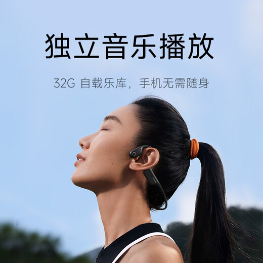 Xiaomi (MI) Bone Conduction Headphones 2 Open Headphones Sports Bluetooth Headphones Swimming Mode Independent Music Playback Suntuo Swimming Algorithm Black
