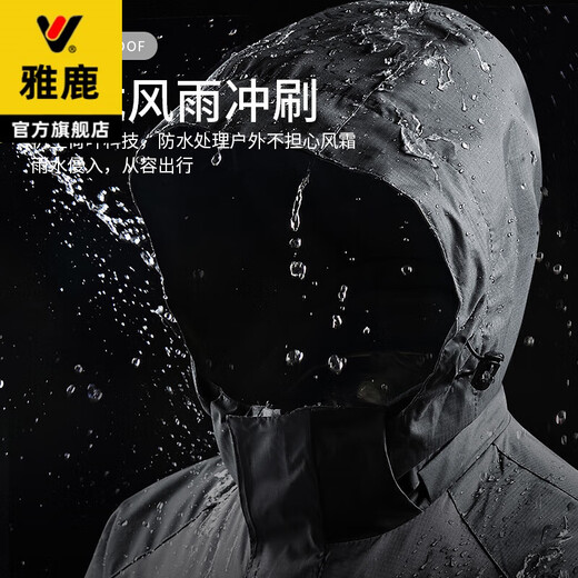 Yalu three-in-one jacket men's spring and autumn mountaineering jacket hooded loose breathable jacket three-proof travel suit for men and women dark gray three-in-one removable liner plus velvet XL recommended 11-135Jin Jin equals 0.5 kg