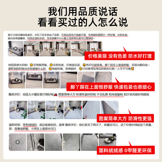 
Kanto IKEA Living Room Carpet Light Luxury 2024 New Waterproof No-Wash Sofa Coffee Table Floor Mat Home Carpet Shi Wen-15937 300cm*400cm [Suitable for U-shaped sofa]