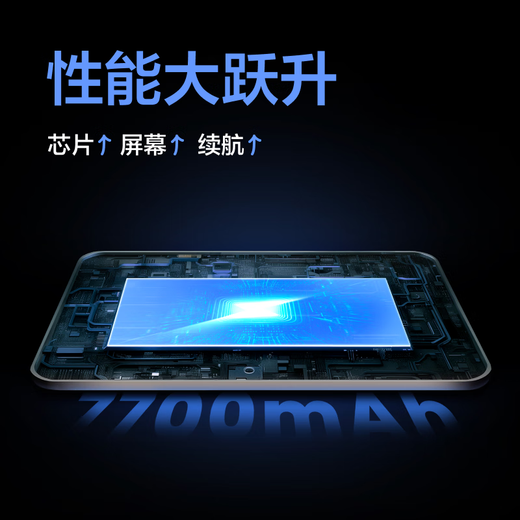 学而思经典学习机【国家补贴500元】支持deepseek精准学pro学习平板启蒙小学初中高中11.45英寸8+256GB