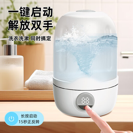 Xiaomi Guoba Trendy Life Appliances Mini Washing Machine Infant and Toddler Separation Washing Small Socks Underwear Underwear Lazy Dormitory Portable Washing Machine Sock Washing Machine Travel Outdoors Limited Time Special Purple