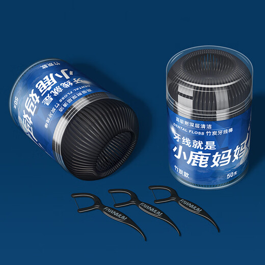 小鹿妈妈竹炭牙线棒50支X6桶共300支 剔牙签清洁齿缝家庭装超细