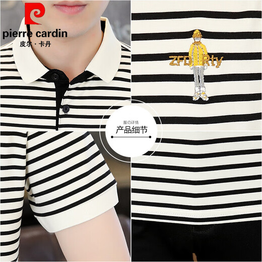 Pierre Cardin 2025 Nouveau t-shirt à manches courtes à manches courtes pour le collier de chemise pour hommes Polo T-shirt brodé à la mode à demi-manche Blanc 5012 [Turn Coll Colaire Colaire] M