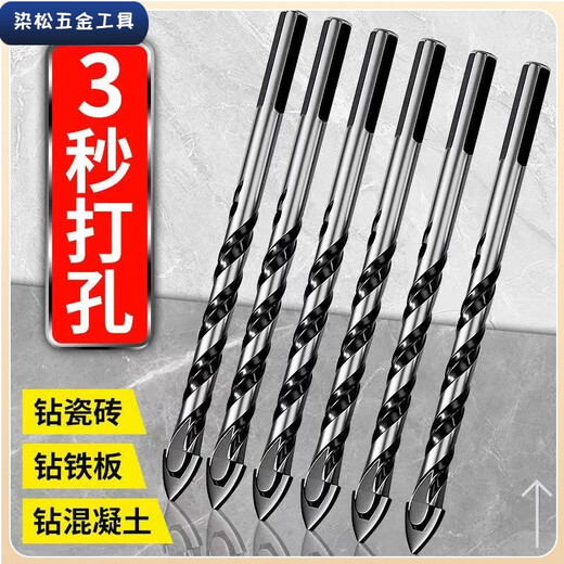 Vinoa can drill bit concrete wall drill iron tile glass woodworking electric drill turn head drilling tool tungsten steel drill 3456810 super hard tungsten steel carbide