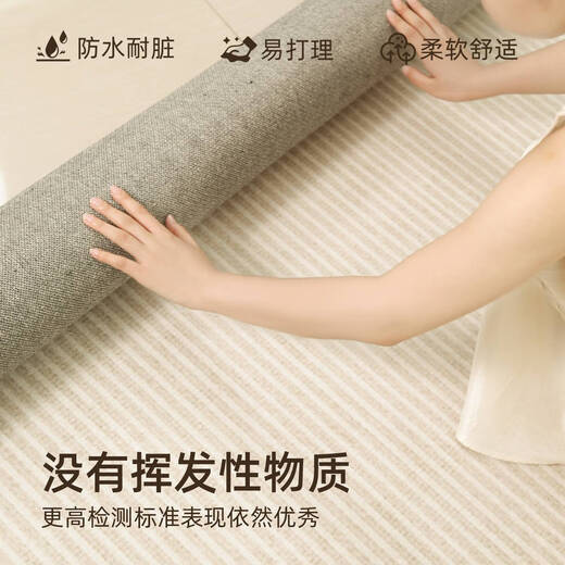 Sala de estar de alfombra Yusenyi 2024 Nuevo estilo de crema sin sofá lavable Mostilla de café Manta de la mesa de café Luz de lujo impermeable Feng-16868 1 pieza 140*200 cm adecuado para 2-3 personas sofás pequeños pequeños