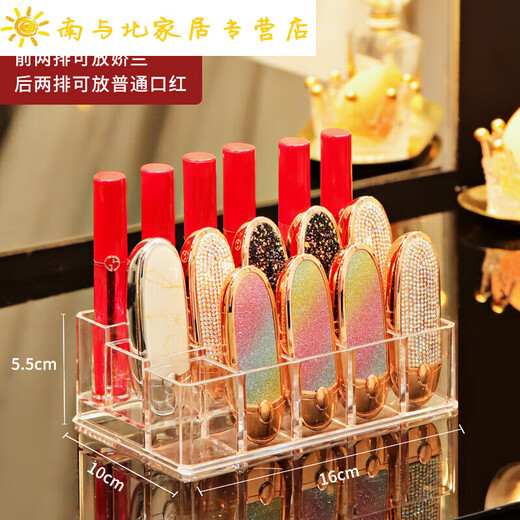 Sailotou lipstick storage box multi-grid ins style lip glaze storage rack internet celebrity transparent desktop lipstick box organizer 16-grid Guerlain box