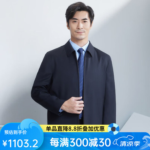 Hongdu Men's Jacket 100% Lana Peasted Fabrics Plus Fat Plus Garm Formal Work Líder Jacket Men's Chaqueta azul marino Et6478-1 2xl 185/112d Fat Plus Versión
