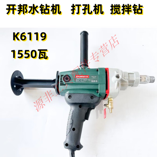 Yingtang 6168a Drive de forage à eau diamant diamant perceuse haute puissance Perceuse verticale de forage vertical de forage multi-fonctions de mélange multi-fonctions Kaibang 6198 Drift de mélange 3000 watts avec brosse en carbone