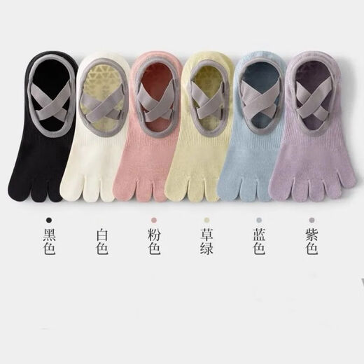 Jingzhiji five-finger yoga socks for women in summer, thin, professional non-slip, adult indoor split-toe special sports Pilates boat socks, one pair of each style, 6 pairs, one size fits all