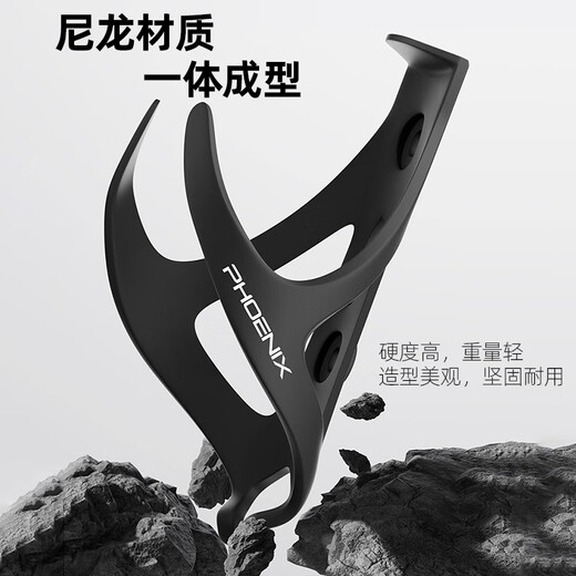 Phoenix Bicycle Water Bottle Cage Mountain Bike Road Bike Water Cup Holder Cycling Bracket Universal Equipment Accessories Yaoye Black Tough Nylon Durable Scratch Resistant