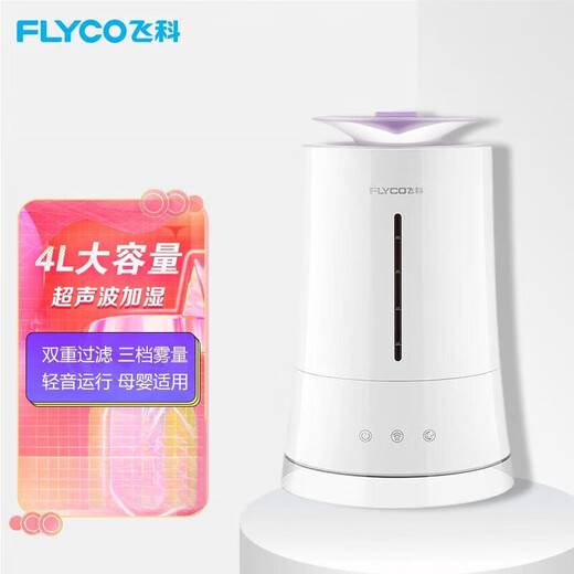 
Feike Air Humidifier Office Home Bedroom Mother and Baby Mute Large Fog Sterilization Purifier FH9226 FH9226 Orange