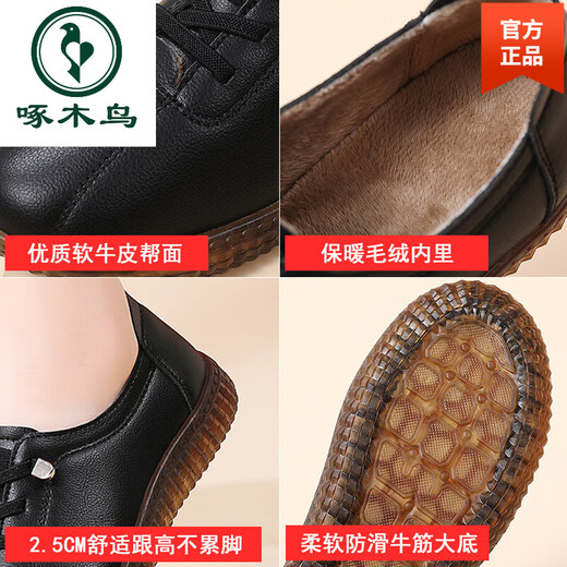 啄木鸟品牌春秋季超软真皮牛筋底单鞋女舒适皮鞋中年妈妈鞋软底小白鞋 7373米色【单里】 38