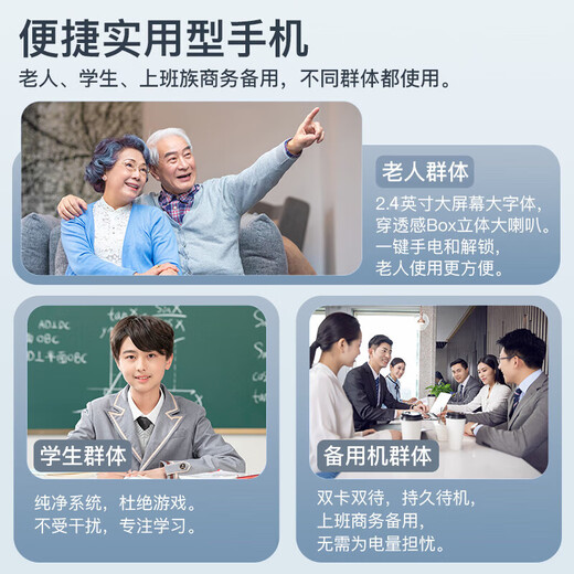 Newman K18 Full Netcom 4G elderly mobile phone with large fonts and large buttons, ultra-long standby, Mobile Unicom, Telecom buttons, dual SIM card, dual standby function machine, elderly mobile phone, red, full Netcom