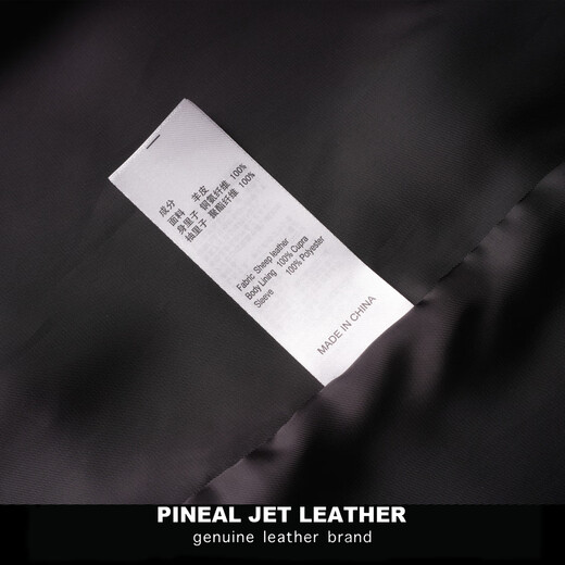 PJL New Long Men's Stand Collar Windbreaker Dark Empire Slim Sheepskin Windbreaker Black M (135Jin Jin is equal to less than 0.5kg)