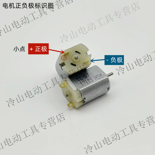 Il Jiangong 030 Motor de balle à eau 11.1V45000 Super vitesse Sima Lehui précis du moteur spécial tambour de tambour continu 1 030-12115 Motor de superpuissance magnétique forte à haute vitesse +1
