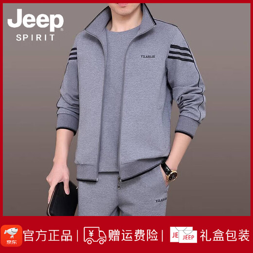 Jeep Spirit mittleren und älterer Sportanzug Herren Frühling Dreiköpfiger Set Dads Spring Casual Lose Lose Middle-Altersanzug Yll (9905 Modelle) Hellgrau 3xl (Empfohlen 159-175 Jin [Jin gleich 0,5 kg]))