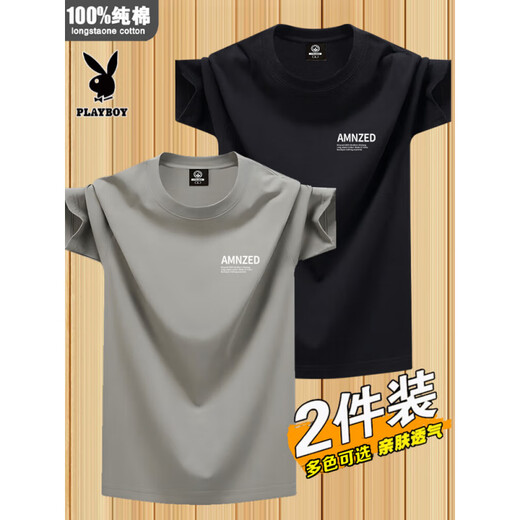 
Playboy 2 pack] 100% cotton short-sleeved T-shirt men's 2025 new summer thin round neck loose t-shirt top base shirt [100% pure cotton] AM khaki + AM iron gray L suitable: 115-135Jin [Jin equals 0.5 kg]