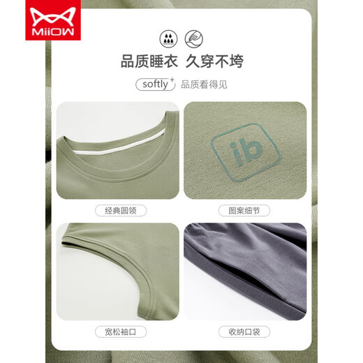 Catman (Miiow) Vest Pajamas Summer de algodón puro para hombres traje sin mangas para niños ropa de casa nueva para adolescentes Summer 13658 L (100-120Jin [Jin equivale a 0.5 kg])