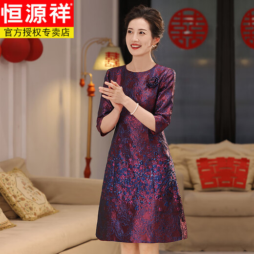 Hengyuan Xiangxi mother-in-law wedding banquet dress can be worn at ordinary times, light luxury and high-end 2025 noble mother-in-law mother high-end wedding dress purple M recommended 90-100 Jin Jin equals 0.5 kg