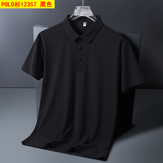 
Playboy (PLAYBOY) high-end brand light luxury ice silk short-sleeved POLO shirt for men in summer breathable business casual high elastic lapel men's T POLO shirt 12357 khaki M (recommended 95-115 Jin [Jin equals 0.5 kg])
