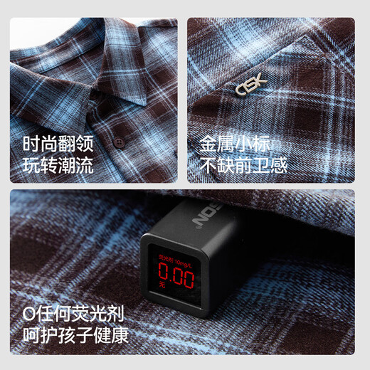 ASK JUNIOR brushed children's shirt 2026 spring medium and large children's lapel plaid contrast shirt boys jacket