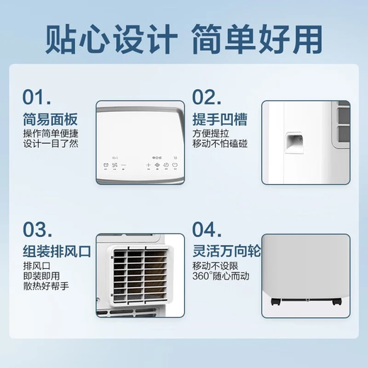 
Haier Mobile Air Conditioner Large 1 Piece Single Cold Mobile Air Conditioner All-in-One Machine Without External Devices Free Installation Dormitory Kitchen Rental Living Room Small Air Conditioner KY-20/J