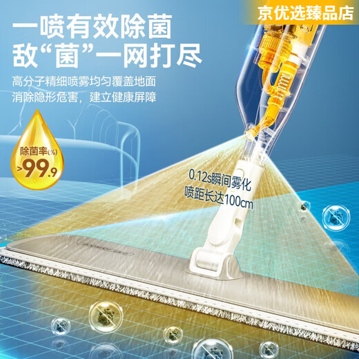 Baojiajie Water Spray Mop 2025 NUEVA HOMBRA FRAVE HOLPA CASA UN MOP PLACO FLANTE FLURY MOPPING ARTIFACT
