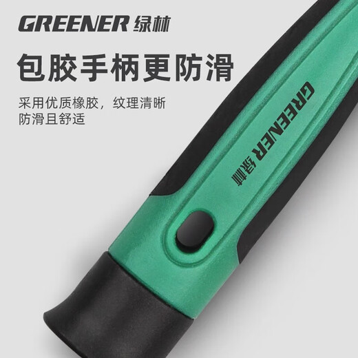 Green forest precision screwdriver small cross one-word glasses mobile phone computer repair tools household precision screwdriver precision screwdriver storage box set