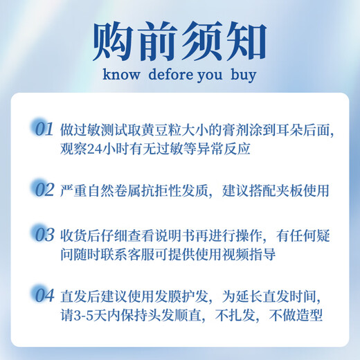 Welsh hair straightening cream protein correction straightening cream straightening comb no-pull no-perm softening cream one comb hair straightener natural curl special